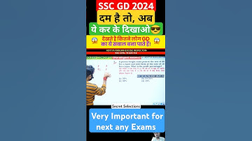 #sscgd 2024🔥🔥 #viralshorts #ssc #cgl #chsl #railway #ntpc #rpf #trending #shorts #shortsfeed #maths