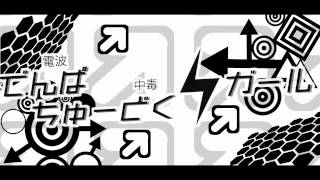 ふりがな 歌詞 スーサイド パレヱド