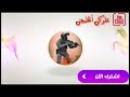 اصيل هميم -مفروض اعوفك من زمان