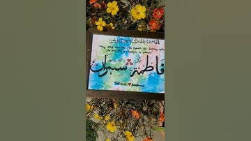 Customized Couple frame||Customized Name Calligraphy|| #calligraphy #sketchbook #drawing