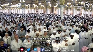 من روائع تلاوات الشيخ محمد خليل القارئ من تراويح الحرم النبوي ١٤٣٧هـ