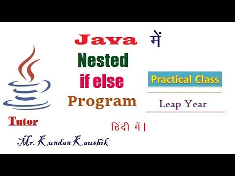 Leap Year Program in Java Using Nested If else (हिंदी में) - YouTube
