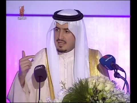 الشيخ خالد بن حمود آل خليفة يا هل العوجا