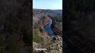 Бердские скалы