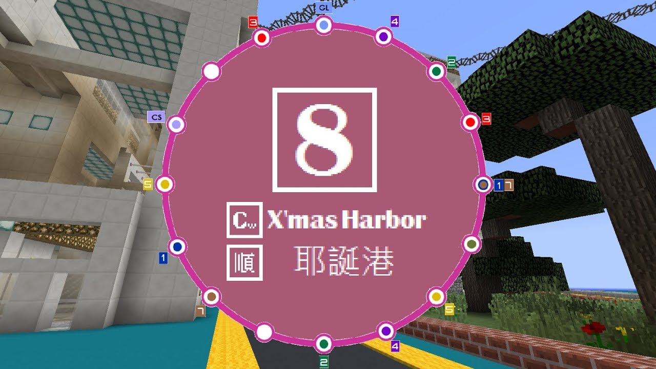 [Minecraft] Subway Line 8 (Clockwise) | Republic of FlashTeens Map