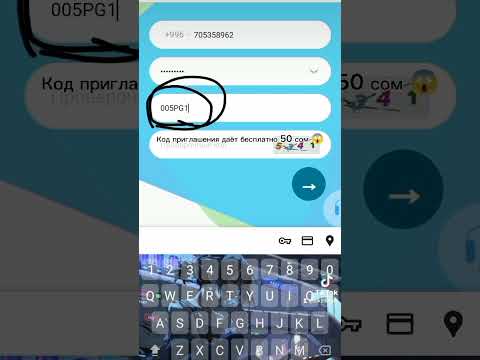 КОД БОНУС ДАЁТ БЕСПЛАТНО 50 СОМ В Chargefast