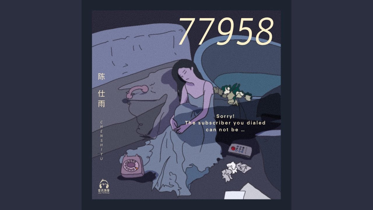 Watch 77958 on YouTube Watch 77958 on YouTube