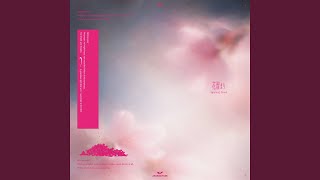 Spring Pool - Yujin Aramaki