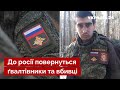 💥 НАКІ: Окупантам знесло дах в Україні – на росію чекає сюрприз / геноцид, злочини, рф / Україна 24