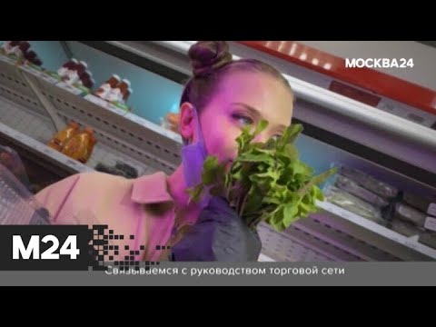 Мята для напитков: "Городской стандарт" - Москва 24