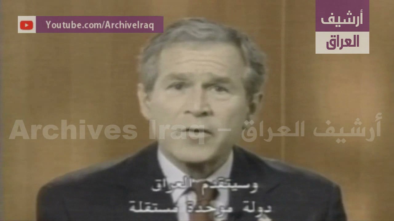 The message president George W  Bush to the Iraqi People April 8, 2003