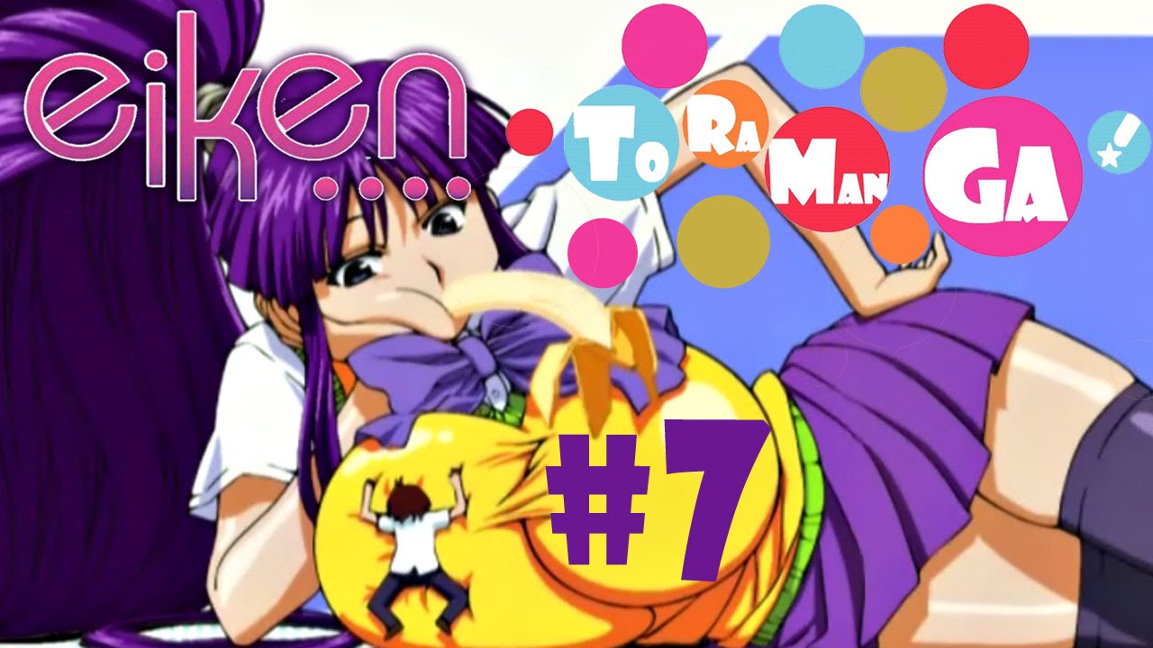 Eiken Doujin