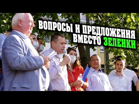 Новокодацький район Дніпра на зустрічі з Борисом Філатовим