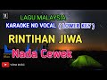 RINTIHAN JIWA - SUP [ KARAOKE ] NADA WANITA | VIONA MUSIC