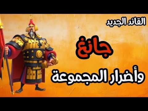 خيارات الكومبوهات بعد القادة الجدد فرسان    رايز او كينجدوم