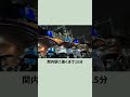 【横浜スタジアム】晴れの日と雨の日でライブ後の退場時間はどう変わる？日向坂46 七回目のひな誕祭-ジロイモ-