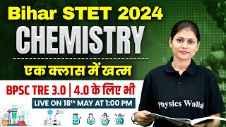 Bihar STET Science Classes | Chemistry Marathon for Bihar STET 2024 | BSTET Science by Sarika Ma'am