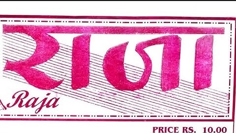 22/03/23 daily chart II part 2 II #video