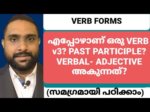 What is a Participle? Past Participle? V3? Verb 3? Verbal- Adjective?