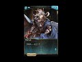 【グラブル】セルエル100lvフェイト