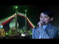 مقطع يهز القلوب القارئ صالح مهدی زاده مقطع يهز القلوب القارئ صالح مهدی زاده