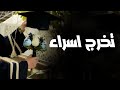 شيله تخرج باسم اسراء بدون حقوق 2024 شيله اهداء من اختك بمناسبه التخرج باسم اسراء جديده شيله تخرج باسم اسراء بدون حقوق 2024 شيله اهداء من اختك بمناسبه التخرج باسم اسراء جديده