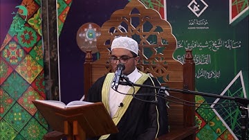 #مسابقة القارئ المبدع الخامسة١٤٤٤#الفائز الثاني#القارئ أحمد سعيد أحمد