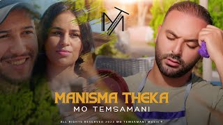 MO TEMSAMANI - MANISMA THEKA | مانيس ما ثكا (PROD.Fattah Amraoui)[Exclusive Music Video]