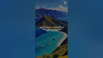 سورة البقرة ايه الكرسي بصوت جميل ♥️ #المصحف #سورة_البقرة #آية_الكرسي #قران_كريم #قرآن #قران