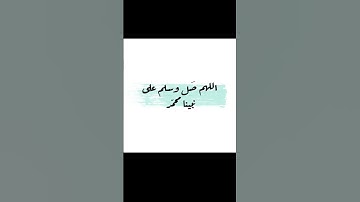 #لايك #دويتو #حالات_واتس #ترند #راحة_نفسية #اكسبلور #المغرب #السعودية #القرآن #تلاوة_خاشعة