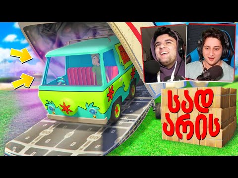 დამალე მულტფილმის მანქანები GTA5 ში!