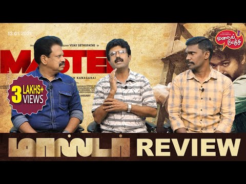Valai Pechu |