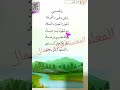نشيد وطني للصف الأول المعلمة أحلام جمال عربي المنهاج الاردني اكسبلور تعليم المنهاج الجديد 