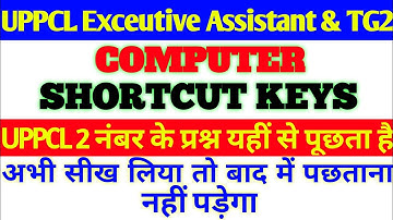 UPPCL Executive Assistant Computer | UPPCL TG2 | Shortcut Keys
