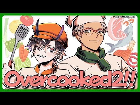 【overcooked2】 マシュマロ焼けんのかって聞いてんの!!w/鬼ぴ【アルランディス/ホロスターズ】