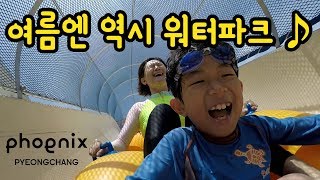 Water Park Fun! Mylynn Goes to a Water Park! (feat. Ganinini Diary) | Kids Creator Mylynn