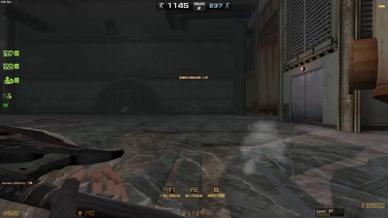 NeverLess DESoruce - SGP2014 Test