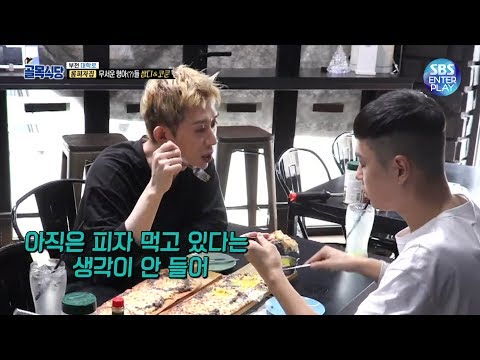<strong>쌈디</strong>&amp;amp;코드쿤스트의 백종원 피자 시식 반응은? 애매~한 <strong>평가</strong>🧐