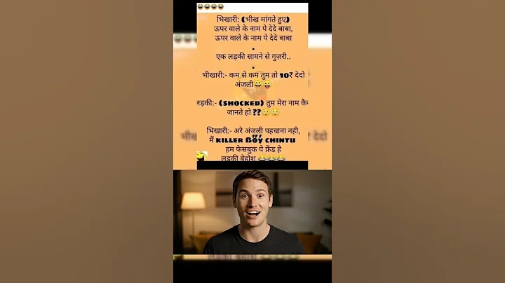 google meme teacher | google reading funny | google spelling funny