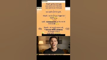google meme teacher | google reading funny | google spelling funny