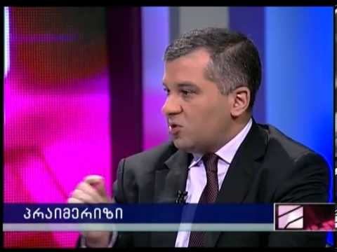ბაქრაძე ყველა იმ პირის დასჯაზე საუბრობს, ვინც წამების ფაქტებზეა პასუხისმგებელი