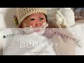 病気をもって生まれたリンの【自己紹介】医療ケア児/経管栄養/NICU・GCU卒業/
