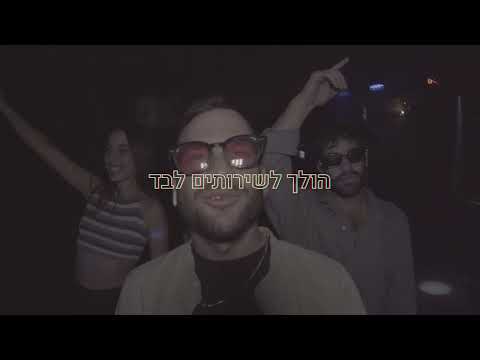 מלכים א ומלכים ב כל החתיכים אצלי 