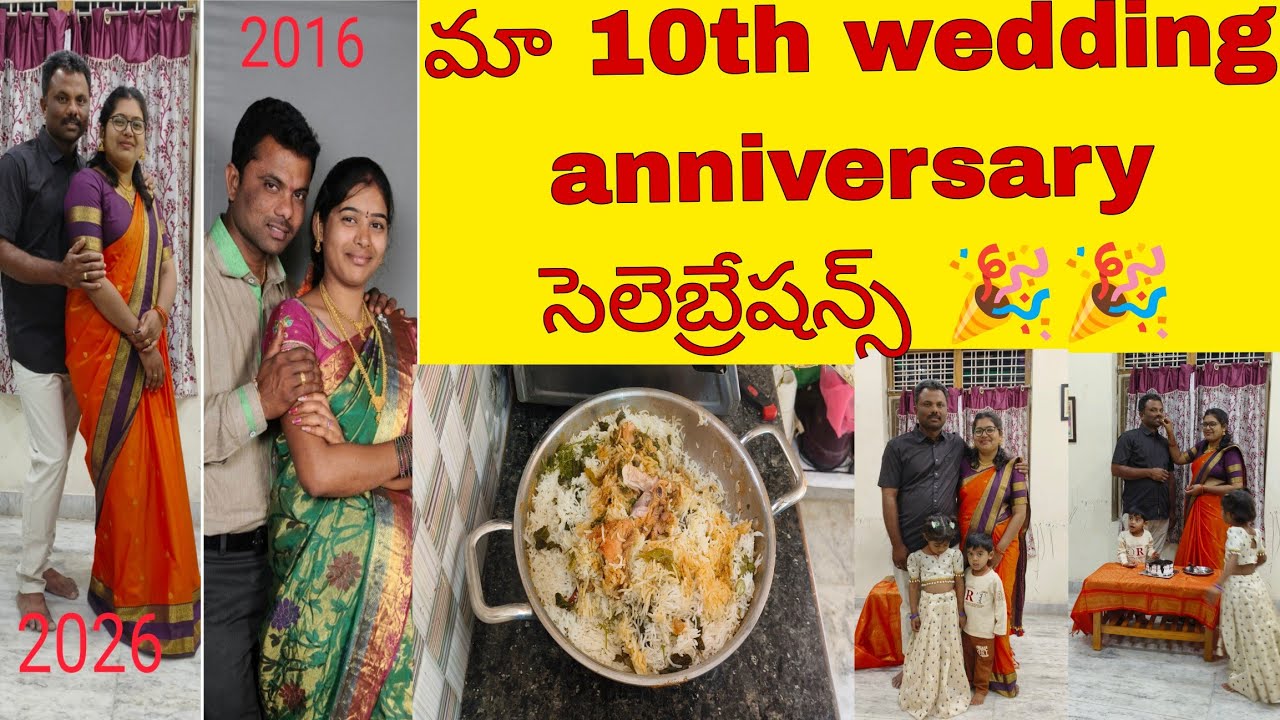 మా 10th wedding anniversary సెలెబ్రేషన్స్ /మనం అనుకున్నట్టుగా జరగకపోతే అస్సలు బాధపడకూడదు #happylife 