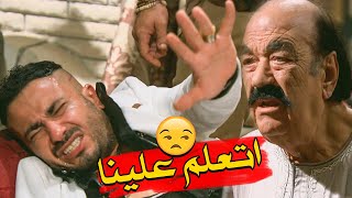 أفندينا علم على النوح وابنه في يوم واحد 🔥💪 يا بن الكلب يا واطي 😠