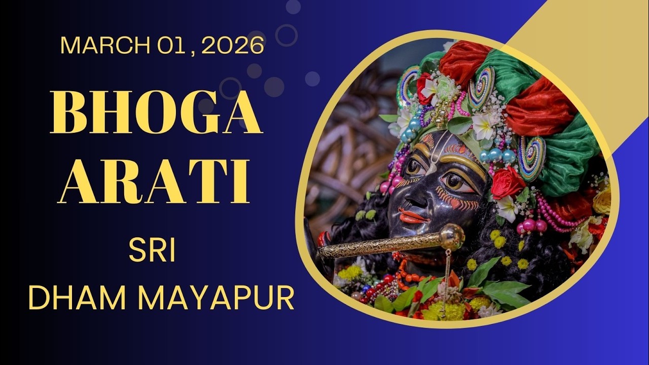 Bhoga Arati Sri ISKCON Mayapur | March 03, 2026