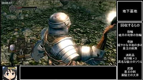 تحميل ダークソウル トロコン チャート