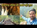 Kachargarh Asia Ka Sabse Bada Gufa |  कचारगढ़ गुफा | Chhattisgarh | Gondia