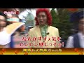 まろに☆え~るTV-Z-#3 那須でドライブ旅