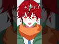 【アニメ】一番伝えたかったこと #shorts #if